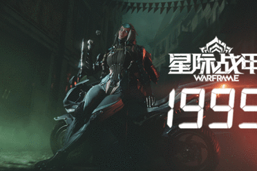 TennoCon7月20日直播！《星际战甲》年度版本即将曝光，系列活动开启！