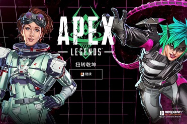 只改个通行证，《APEX英雄》怎么就“差评如潮”了？