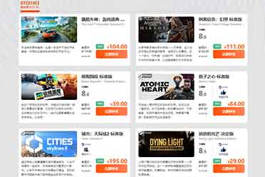 周末闪促 《飙酷车神:轰鸣盛典》《原子之心》超值特惠