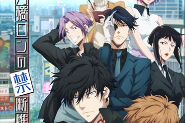 《鸭乃桥论的禁忌推理》动画第二季先导预告公开！