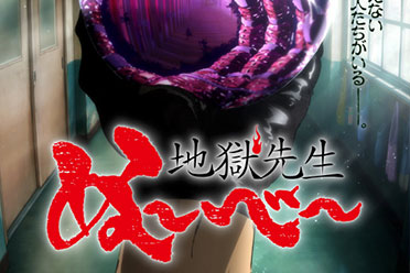 经典漫画《地狱老师》宣布动画化！2025年正式开播