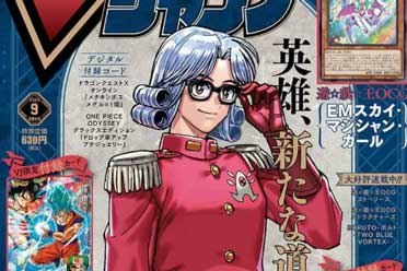 《DQ:达尔大冒险》前传漫画第1部完结 第2部11月开启