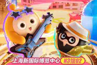 《蛋仔派对》参展2024ChinaJoy 活力竞技欢乐一夏