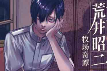 视觉恐怖冒险新游《牧场奇谭》已在Steam平台免费推出