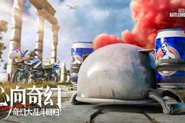 7月24日PUBG奇幻大乱斗夏季荣耀归来 开启奇幻盛宴