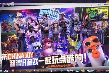 《地下城与勇士》手游确认参加2024ChinaJoy 经典再现