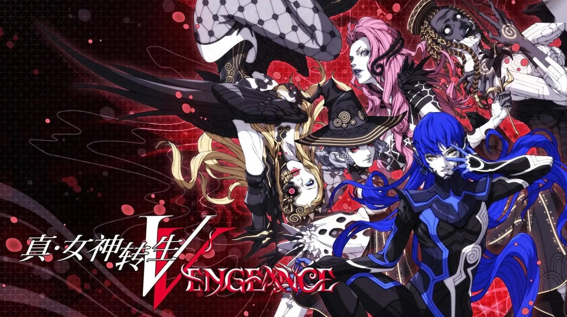 《真・女神転生V Vengeance 完全攻略本》发售计划