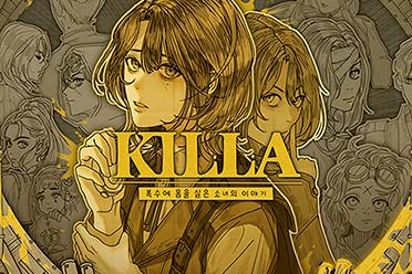 冒险推理游戏《KILLA》明年2月登陆Steam！支持中文