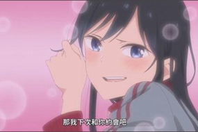 《模拟后宫体验》甜蜜上线 早见沙织一人分饰多角