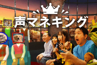 《声音模仿秀》登陆Switch 欢乐模仿秀各种声音竞技