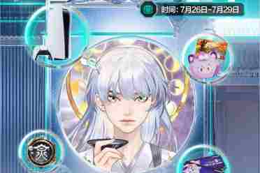 Soul App将亮相第二十一届 ChinaJoy ，发布“山海灵·大盛山海”ChinaJoy特别款