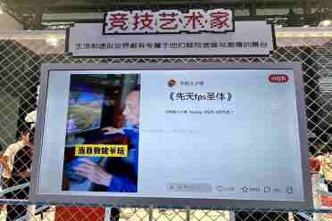 CJ24：小红书创意展位与丰富互动活动 观众热情高涨