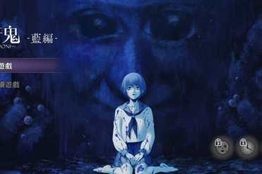 经典恐怖冒险《青鬼》正式登陆Steam、Switch平台！