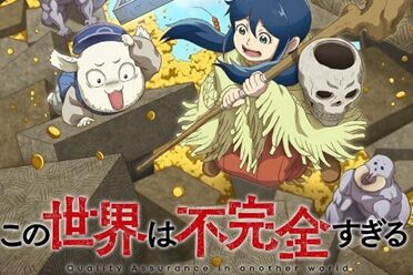 《这个世界漏洞百出》：在不完美世界中探索与成长