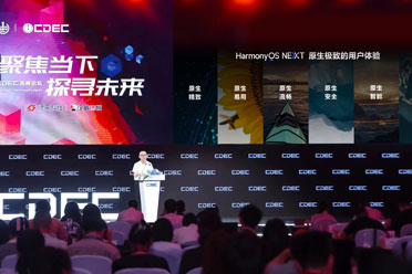 永劫光遇等40+鸿蒙原生游戏首次亮相CJ 2024 技术赋能精品游戏体验