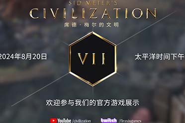 《席德•梅尔的文明VII》游戏演示即将于8月20日登场