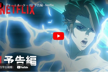 《魔鬼终结者 Zero》官方发布英日双语长篇预告片