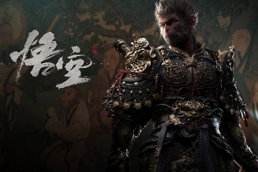 《黑神话：悟空》没有ZZZQ 也赢得国际范围高度评价