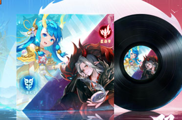 《梦幻西游》双龙之战原声音乐集 网易云独家首发！