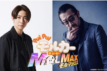 《PUI PUI 天竺鼠车车 THE MOVIE MOLMAX》cv阵容