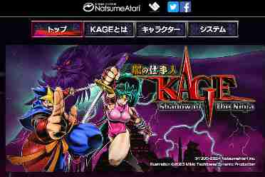 重制版归来！《绝影战士》将参加东京游戏展2024！