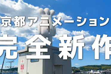 《日常》作者再显才华：《CITY》确定改编为电视动画