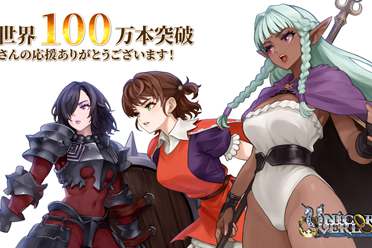 《圣兽之王》全球销量突破100万份！即将开启7折促销