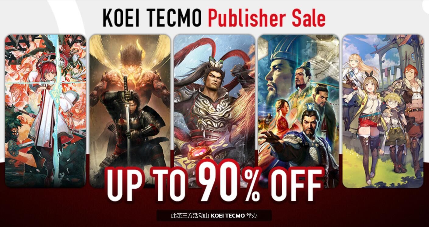 KOEI TECMO出版商开启大型折扣促销 最低一折优惠！