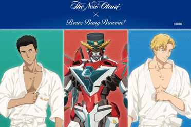 新大谷饭店《勇气爆发》推出限定主题房 打造独特体验