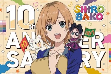 动画《白箱 SHIROBAKO》迎来十周年 多重纪念活动