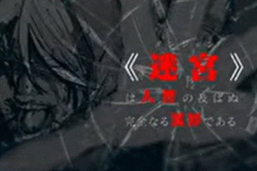 蜗牛奇幻轻小说《BLADE & BASTARD》宣布动画化