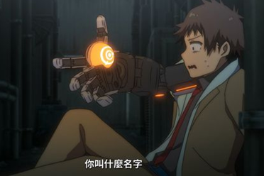 原创科幻动画《机械臂》年轻团队打造少年漫风格新作