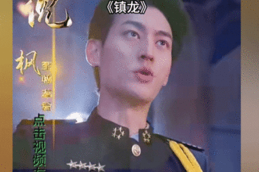 《黑神话：悟空》"杨戬"扮演者曾出演的网剧 当过龙王