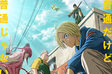 人气漫改TV动画《坂本日常》正式PV 2025年开播