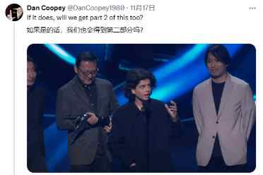 玩家调侃宫崎再度领奖：那能看到TGA红灵入侵2.0吗？