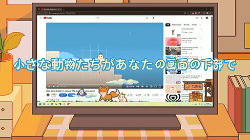 在桌面培育动物《动物栏：桌面牧场》预计2025年发售