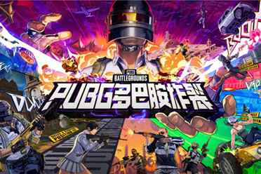 PUBG2024冬季活动盛大开启，参与热点模式赢取4080S显卡大奖