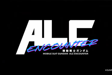 45周年企划《机动战士高达ALC ENCOUNTER》新PV