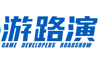 厦门游戏产业璀璨绽放，福建乡亲助力中国游戏扬帆出海