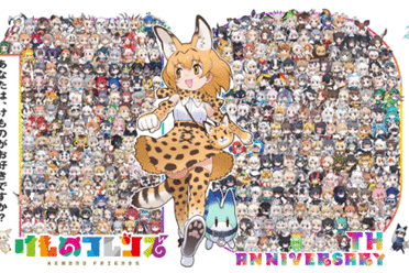 "大家一起去动物园吧!"《动物朋友》10周年动物园合作