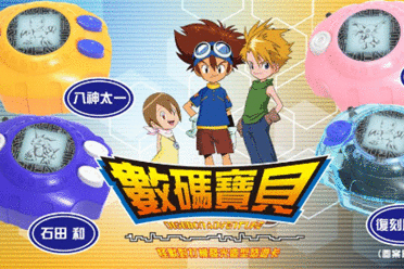 纪念动画25周年！数码宝贝怪兽对打机发光造型感应卡