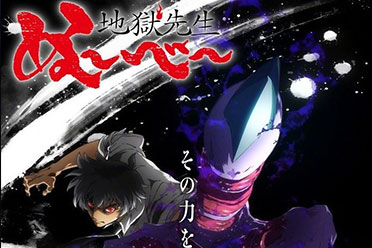 《地狱老师》新TV动画新PV 视觉图公开！2025年开播