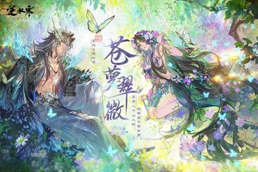 “丧葬风”席卷整个神仙界？还原东方神明美貌还得看逆水寒！