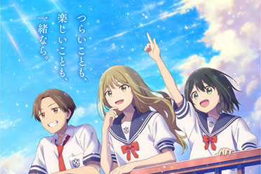 《前辈是男孩子：雨过天晴》正式预告 2025年上映！