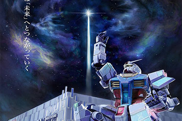 万代世博会RX-78F00/E高达超合金钢普拉预售即将开始