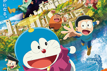45周年纪念剧场版《哆啦A梦：大雄的绘世界物语》PV