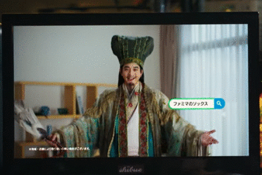 《派对咖孔明》真人版三国智者穿越现代音乐舞台对决