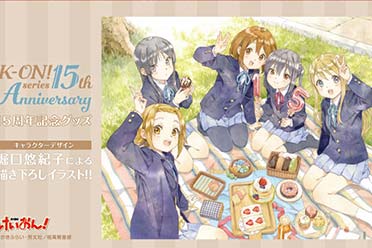 《轻音少女》15周年纪念！全新周边在京阿尼商店开约