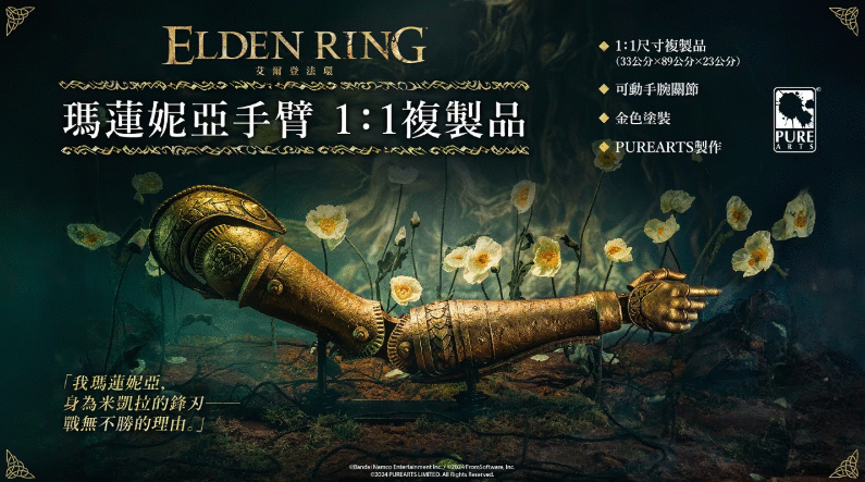 抱歉了钱钱 我真的很需要这个 女武神之手1：1周边开售