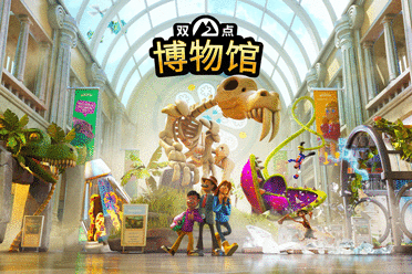 《双点博物馆》公开教学宣传片 介绍收集展示品的探索基础玩法